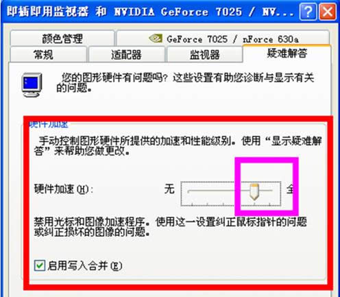 XPϵͳ���ָ����С�ڷ���Ĵ�������