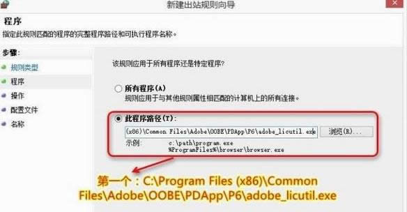 Win7ϵͳ��ֹAdobe photoshop������֤��������