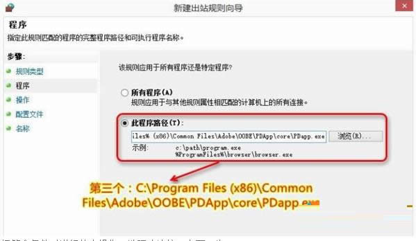 Win7ϵͳ��ֹAdobe photoshop������֤��������