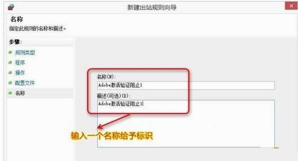 Win7ϵͳ��ֹAdobe photoshop������֤��������