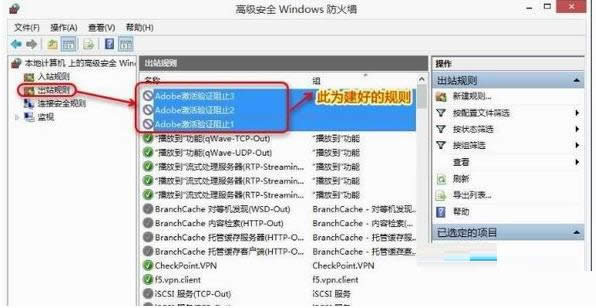 Win7ϵͳ��ֹAdobe photoshop������֤��������