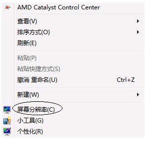 Win7/Win10ϵͳ������16λɫ����ϸ���ð취