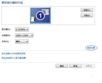 Win7/Win10ϵͳ������16λɫ����ϸ��������