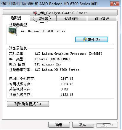 Win7/Win10ϵͳ������16λɫ����ϸ��������