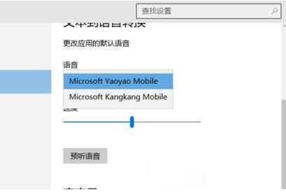 �޸�Win10ϵͳĬ�ϵ���ʾ���̳̣�ͼ�ģ�