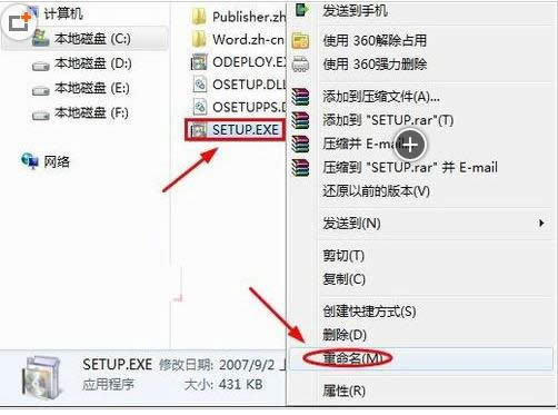 Win7ϵͳ��word��ʾ���ý��ȵ����ֽ������