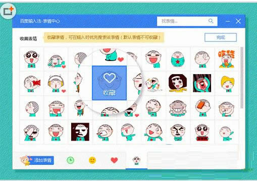 Win7ϵͳ���ֹ����ٶ����뷨���鷽ʽ����