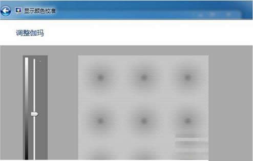 Win7ϵͳ�������Ч�����������Ĳ�������