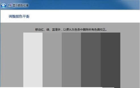 Win7ϵͳ�������Ч�����������Ĳ�������