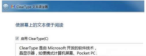 Win7ϵͳ�������Ч�����������Ĳ�������