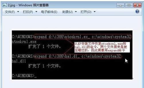 Win8ϵͳ��ʾhal.dll�𻵻�ʧ�Ĵ�������