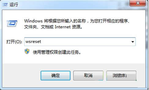 ����Win 8Ӧ���̵���ʾ�������ӳ�ʱ��δ�����
