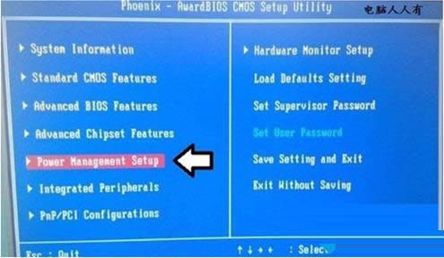 ���Կ�����ʾentering power save mode��ô�죿