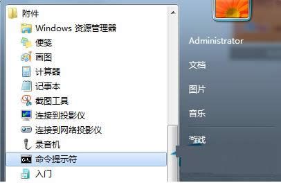 �����н���IPv6Э������ϵͳ�����ٶȽ̳�