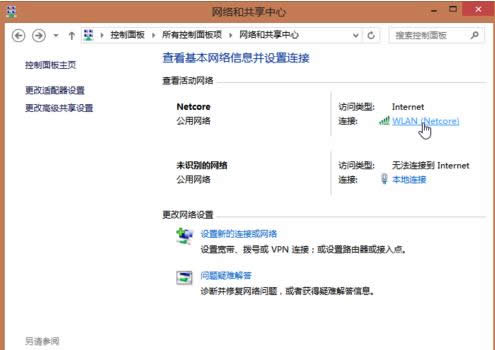 �����н���IPv6Э������ϵͳ�����ٶȽ̳�