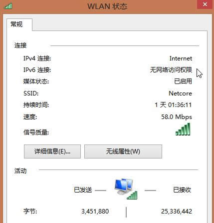 �����н���IPv6Э������ϵͳ�����ٶȽ̳�
