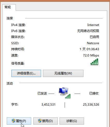 �����н���IPv6Э������ϵͳ�����ٶȽ̳�