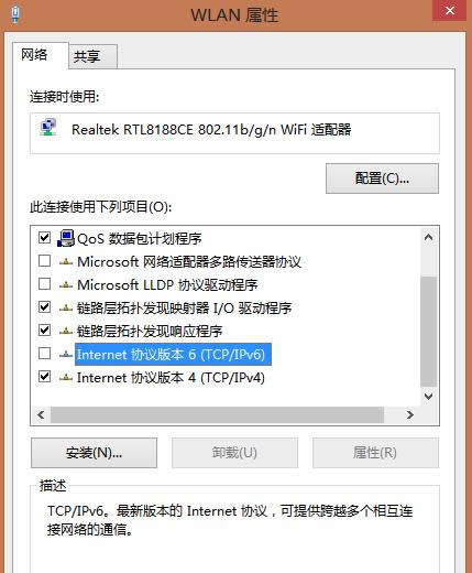 �����н���IPv6Э������ϵͳ�����ٶȽ̳�