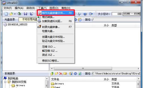 Win7ϵͳ����������ӳ���ļ��̳̣�ͼ�ģ�