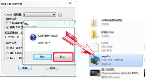 Win7ϵͳ����������ӳ���ļ�ͼ����ϸ�̳̣�ͼ�ģ�