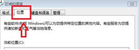 Win7ϵͳ���л�ϵͳ���ԵĲ�����������