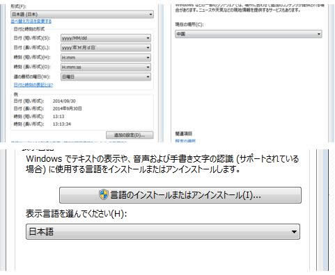 Win7ϵͳ���л�ϵͳ���ԵĲ�����������