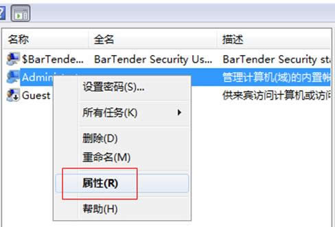 Win7ϵͳ������ʾ�����ѹ��ڵĴ�������
