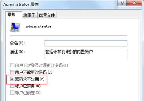 Win7ϵͳ������ʾ�����ѹ��ڵĴ�������