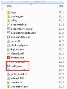���㼸��Win7ϵͳ�йرյ������ķ���