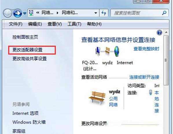 ���㼸��Win7ϵͳ�йرյ������ķ���