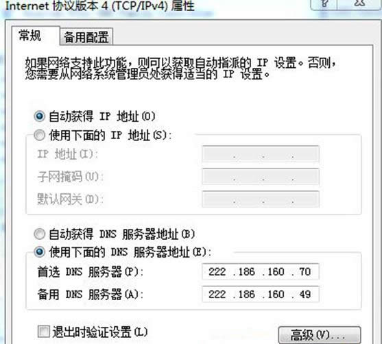���㼸��Win7ϵͳ�йرյ������ķ���