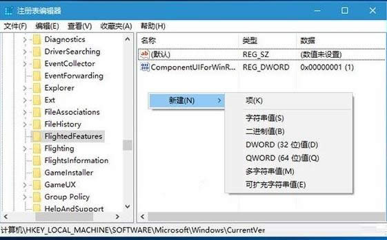 �л�Win10ϵͳ�Ҽ��˵������ʽ�Ĳ�������