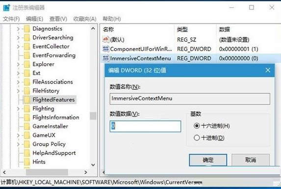 �л�Win10ϵͳ�Ҽ��˵������ʽ�Ĳ�������