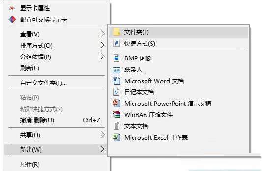 �޸�Win10�½��ļ���Ĭ��������ʽ�Ĳ�������