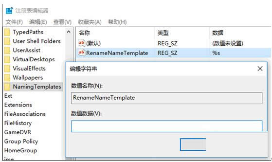 �޸�Win10�½��ļ���Ĭ��������ʽ�Ĳ�������