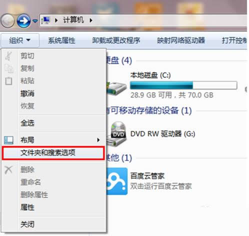 �������ļ���׺������ͼ����ϸ�̳̣�ͼ�ģ�