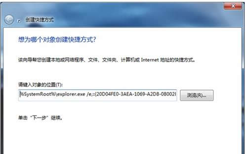 Win7ϵͳ���������Ӽ����ͼ��̳̣�ͼ�ģ�