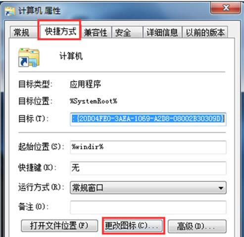 Win7ϵͳ���������Ӽ����ͼ��̳̣�ͼ�ģ�