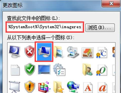 Win7ϵͳ���������Ӽ����ͼ��̳̣�ͼ�ģ�