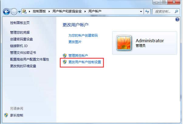 Win7ϵͳ������ֹ���д��ڵĴ�������