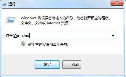 ����Ping������Win7����������״̬�����ð취