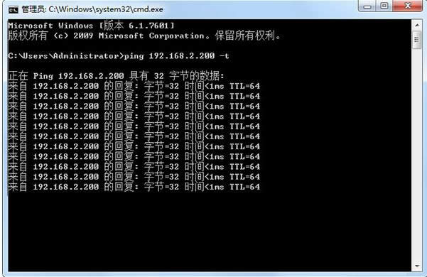 ����Ping������Win7���ٺ�����״̬�Ĳ�������