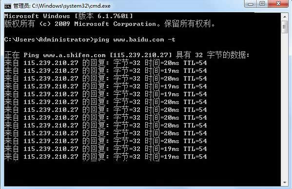 ����Ping������Win7���ٺ�����״̬�Ĳ�������