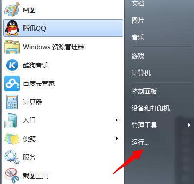 Win7���������ʾ���н���ʱ����������ô�죿