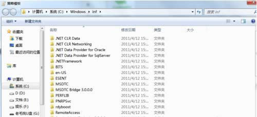 Win7���������ʾ���н���ʱ����������ô�죿