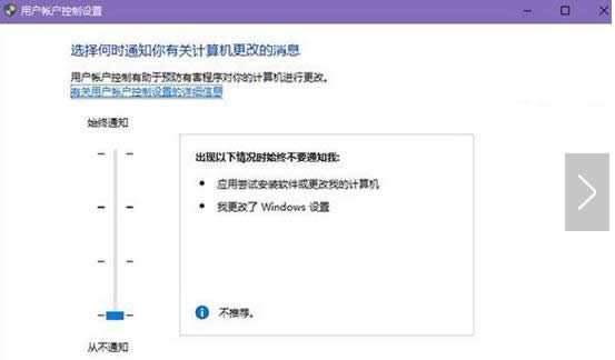 Win10����Realtek HD Audio����ʧ�ܵ����ֲο�����