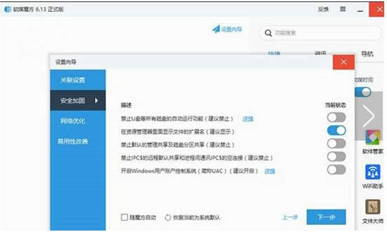 Win10����Realtek HD Audio����ʧ�ܵ����ֲο�����