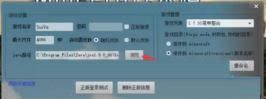 Win10���ҵ�������Ϸû��Ӧ�Ĵ�������
