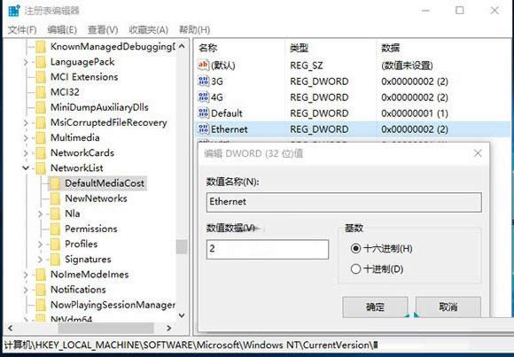 Win 8���������ӡ������0X00000490�Ĵ����취
