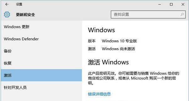���㼸�ֲ鿴Win10ϵͳ�Ƿ�Ϊ����ķ���